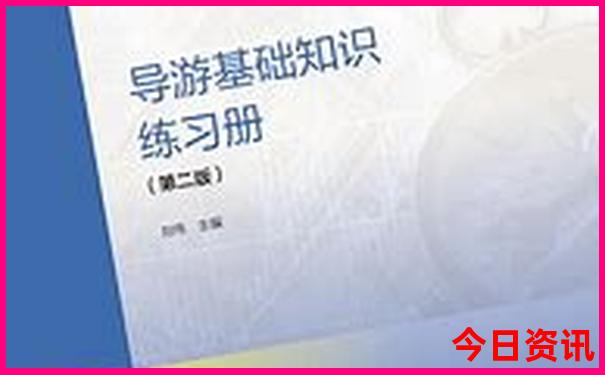 北京纯玩三日游报价